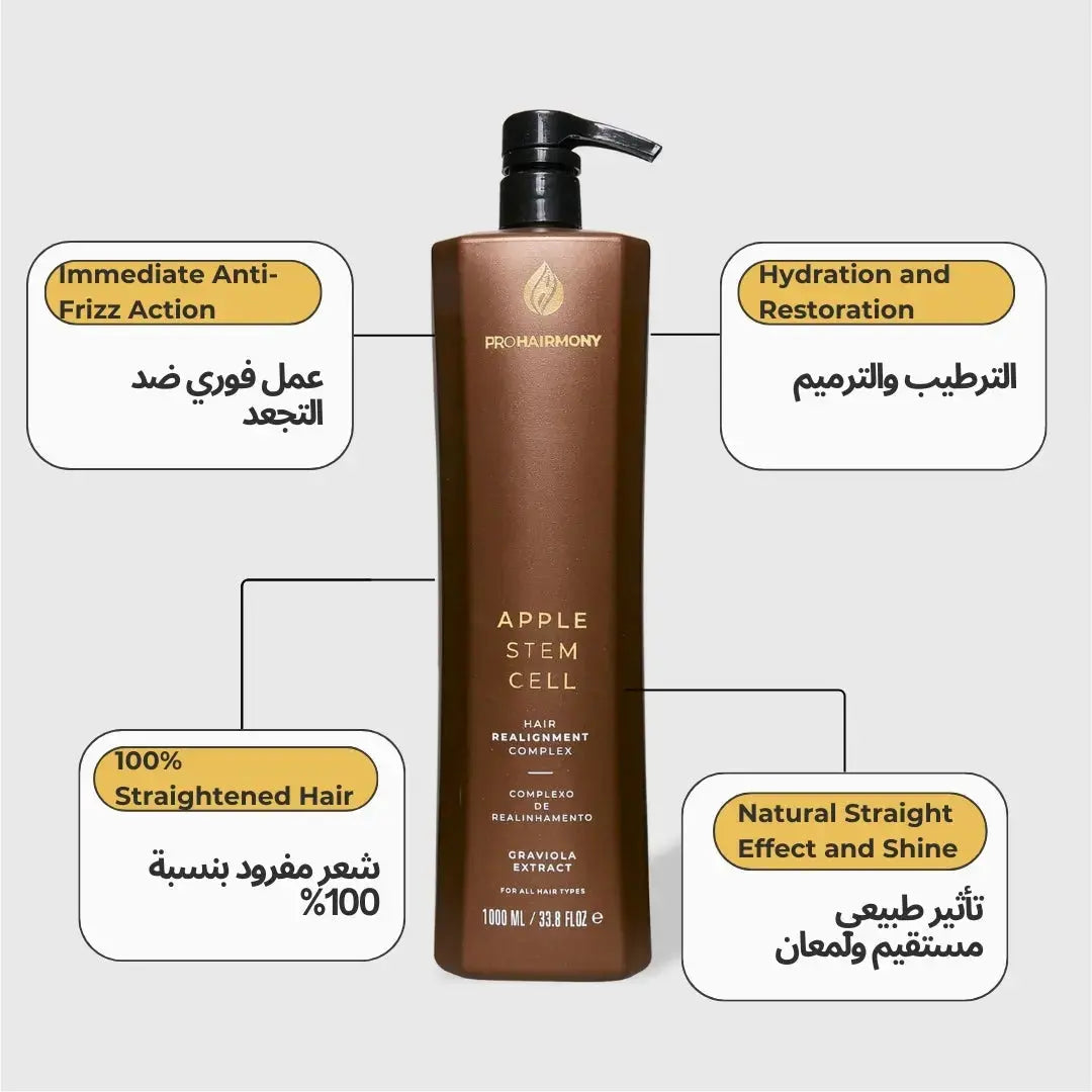 Brazilian Hair Straightening Keratin Treatment Apple Stem Cell Protein 1L (33,81 Fl. oz) Pro Hairmony