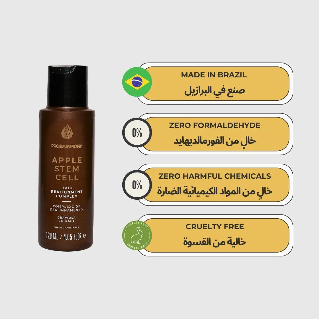 Brazilian Keratin Hair Treatment Apple Stem Cell Kit Pro Hairmony