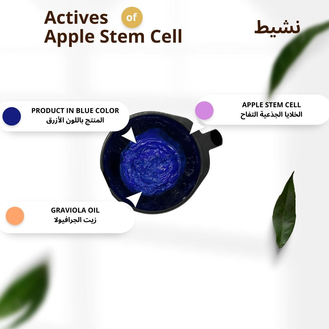 Apple stem shop cell hair straightening